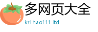 2025最新正版挂牌资料对管家婆中特王中王